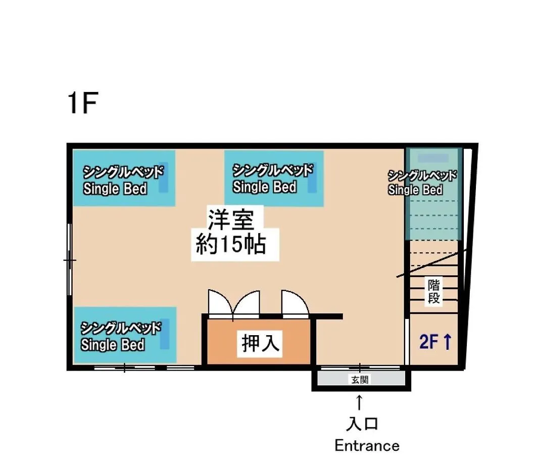 Matsuyama - House / Vacation Stay 27372 Ιαπωνία